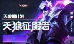 王者皮肤最新爆料主播,主播独家爆料，神秘英雄即将亮相