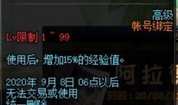 最新爆料星辰版第三弹,神秘力量觉醒，宇宙冒险再启程