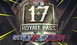 pubgm最新爆料公告,全新内容与更新即将来袭，敬请期待！