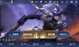 马超加强最新爆料,最新爆料揭示全新战术玩法