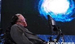 霍金最新爆料,宇宙奥秘与人类未来