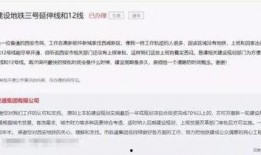 西安最新爆料新消息