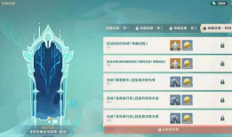 原神最新32爆料,新角色、新地图、新玩法大揭秘！