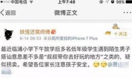 杭州网友最新爆料,揭秘某神秘事件背后真相！