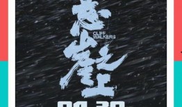 五一最新爆料新闻视频播放,视频揭秘五一假期热门事件幕后真相