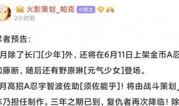 高招a最新爆料,揭秘热门高校招生内幕