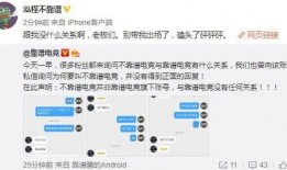 大名吃瓜最新事件爆料,最新爆料引发热议