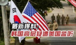韩国最新爆料新闻,最新韩国热点事件深度解析