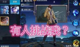 使徒皮肤最新爆料视频