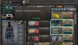 穿越火线先遣服最新爆料