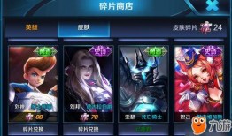 王者内容最新爆料,新英雄登场，神秘技能引热议！