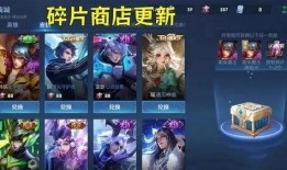 王者25皮肤爆料最新,神秘英雄华丽登场，视觉盛宴即将开启！