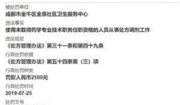 医院最新的爆料新闻内容,揭秘医疗行业背后惊人真相