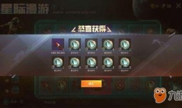 和平精英最新爆料碎片怎么获得,最新爆料碎片获取攻略，解锁神秘奖励！