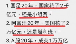 沈阳银行最新爆料信息网,揭秘金融领域重大动态与内幕