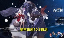 星穹最新爆料,神秘宇宙探险，未知文明即将揭晓