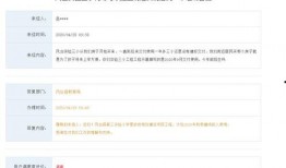 实验三小最新爆料新闻,揭秘校园内幕，真相令人震惊！