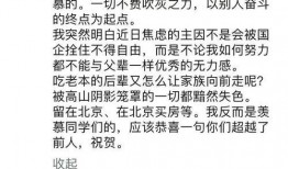 新瓜最新事件爆料视频,揭秘事件背后惊人真相