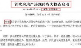 长沙房地产爆料最新,揭秘最新房价走势与热门项目曝光