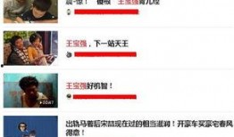 最新热门爆料事件是什么,震惊娱乐圈的惊天秘密！