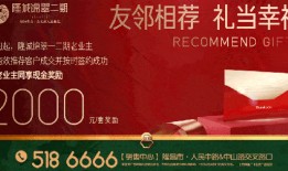 隆昌同城网爆料信息网最新,揭秘隆昌本土热点事件！