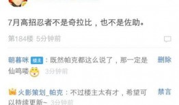 高招a最新爆料,揭秘热门高校招生内幕