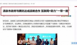 敦煌种业最新爆料