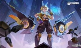 最新未来皮肤爆料王者,王者新英雄“幻影”惊艳亮相