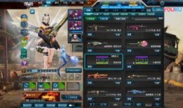 逆战最新版本爆料套装