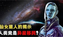 神秘人最新爆料视频,惊天秘密即将揭晓！