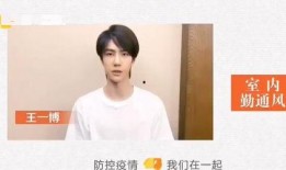 王一博最新爆料事件视频,揭秘背后惊人真相！