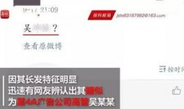 地铁最新更新爆料视频,揭秘最新更新爆料视频亮点