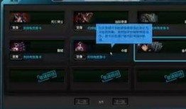 逆战2月份最新爆料,神秘新角色与全新玩法即将揭晓！