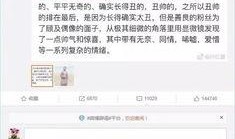 韩国丑帅男星的最新动态爆料,最新动态揭秘幕后故事