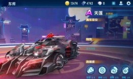 飞车最新爆料哪里看视频,独家视频揭秘全新玩法与升级内容