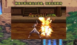 dnf蓝拳最新爆料,技能升级，战力再攀高峰！