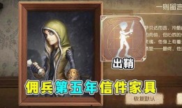 第五人格最新爆料枪弹,神秘枪弹揭秘，全新玩法即将上线！