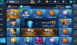 最新王者水晶爆料,神秘力量觉醒，全新英雄即将登场！