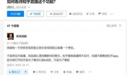 刘翔峰知乎爆料视频最新,医疗行业黑幕与个人道德沦丧
