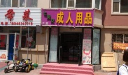 吉林岔路河最新爆料,揭秘神秘事件背后的真相