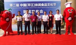 平江最新爆料消息新闻报道,揭秘事件背后惊人真相